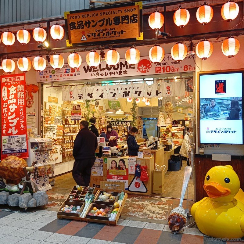 🛍️ 식품 샘플 전문점 디자인포켓 이미지 4